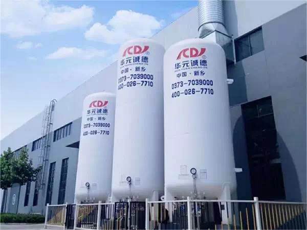 Cryogenic Lng Storage Gas Tank For Industry Use